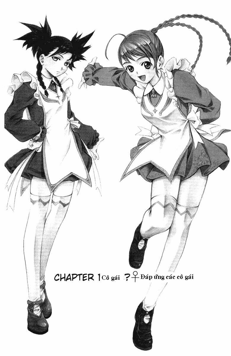 mai-otome chapter 1 7