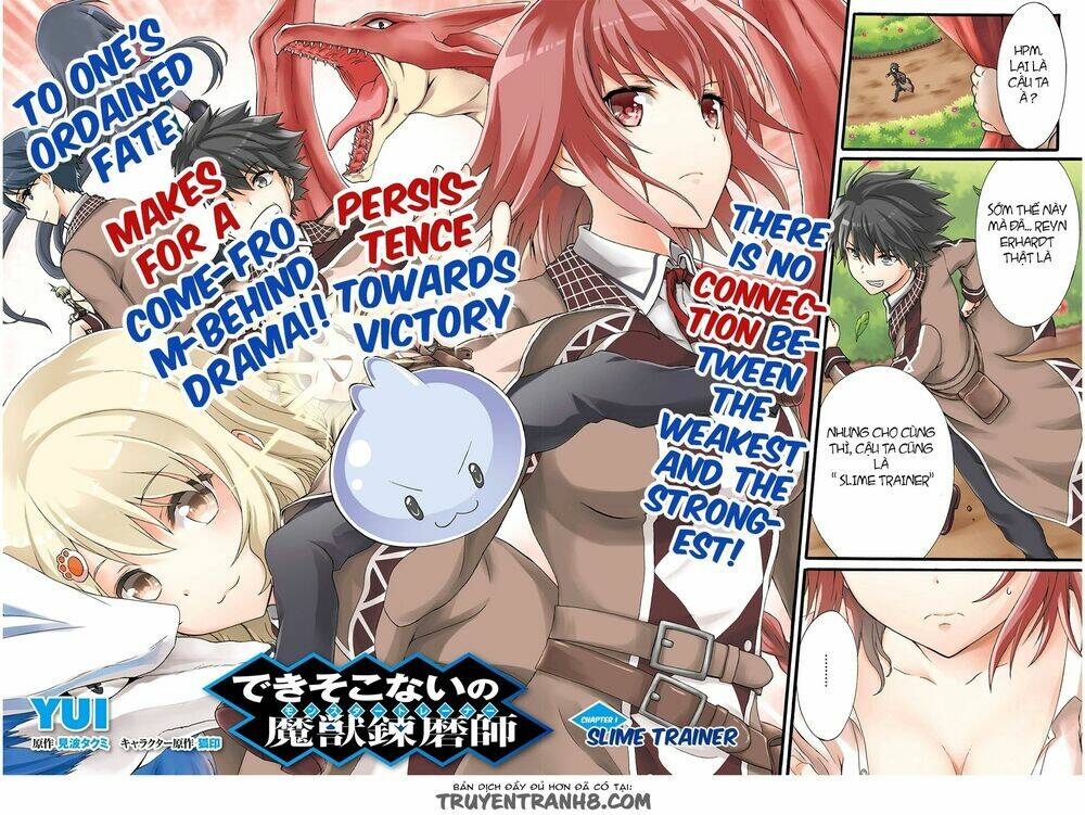dekisokonai no monster trainer chapter 1 2