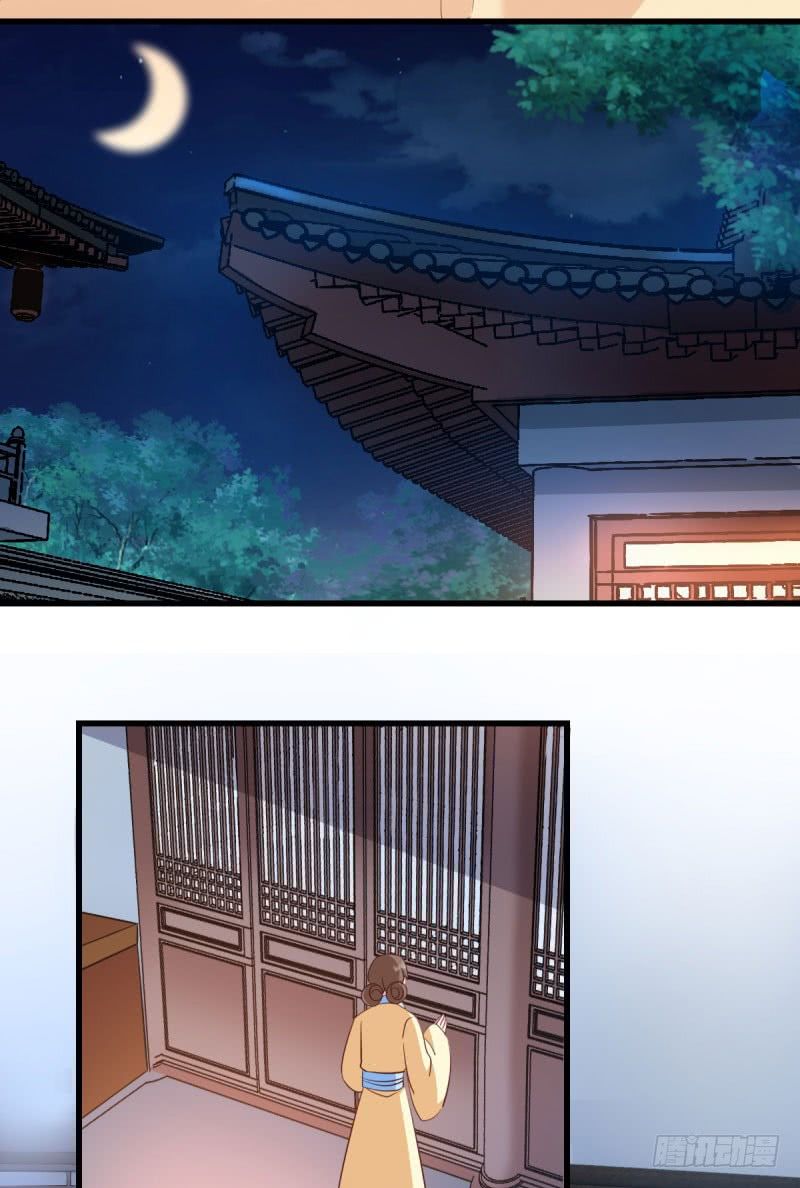 độc tâm cuồng phi khuynh thiên hạ chapter 26 15