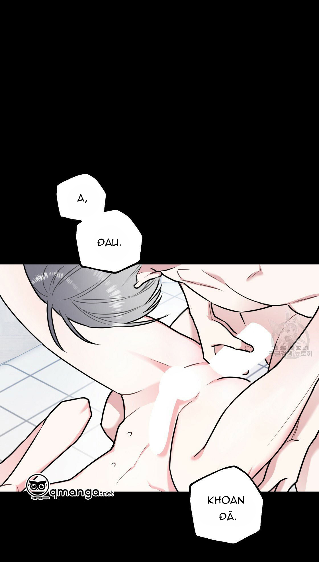 tôi với cậu không thể như thế này chapter 18 29