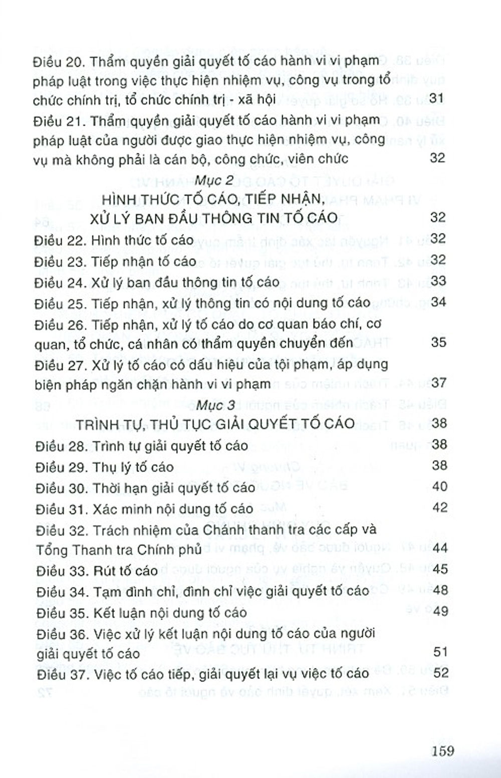 Chỉ Dẫn Tra Cứu, Áp Dụng Pháp Luật Về Tố Cáo