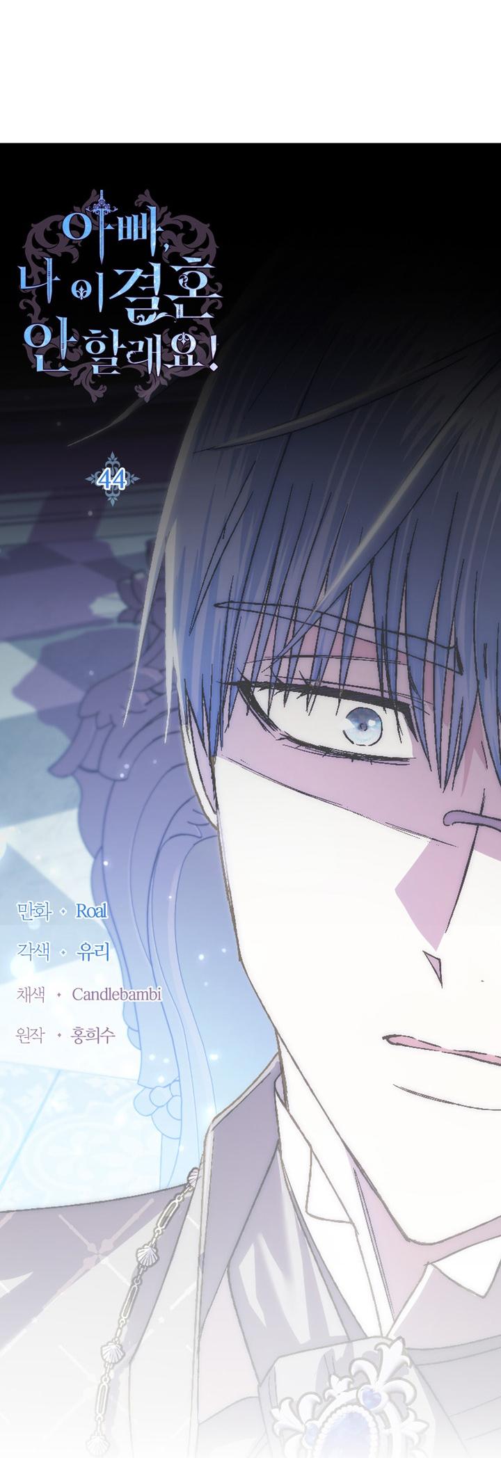 cha, con không muốn kết hôn đâu chapter 44 6