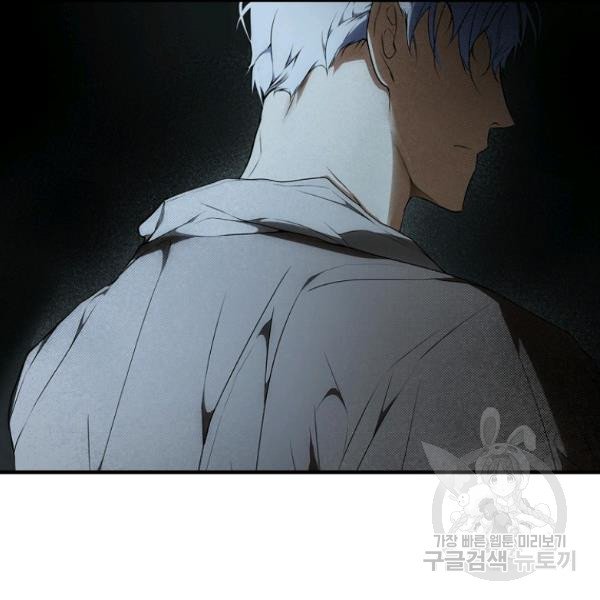 quý cô bí ẩn - secret lady chapter 44 117