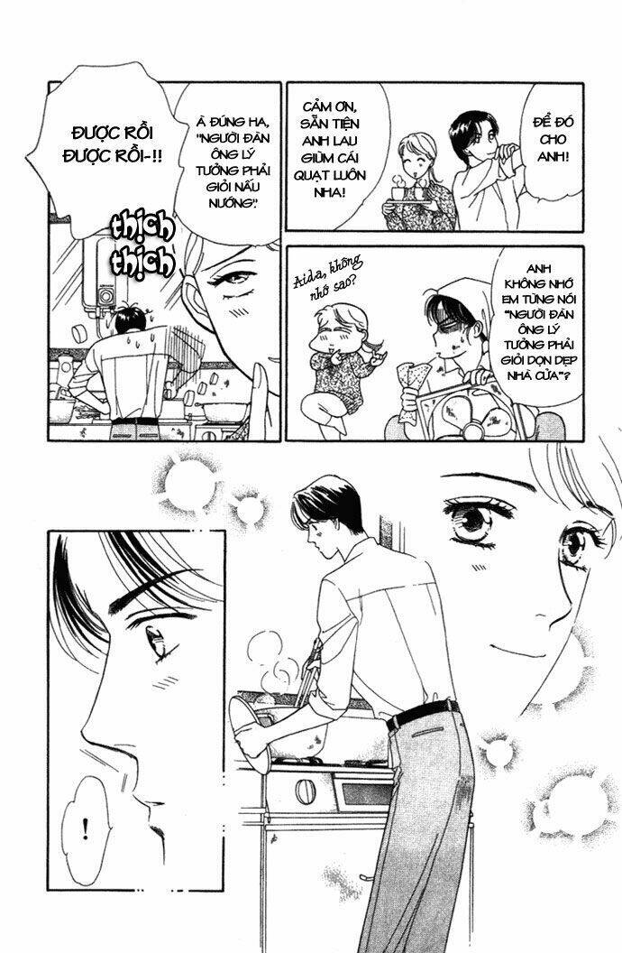 mata mata oboretai chapter 2 4