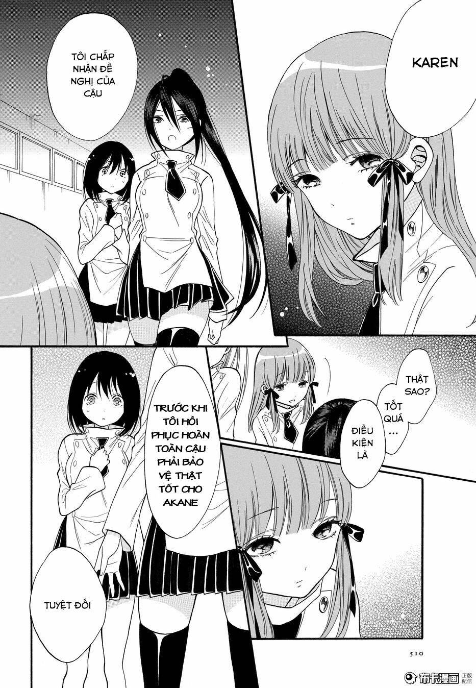 shoujo shikkaku chapter 6 3