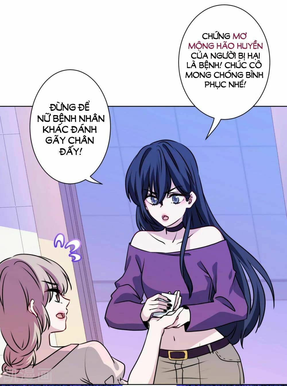 nhân vật phản diện: không ngọt không lấy tiền chapter 31 31