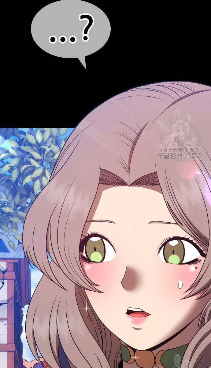 Gậy Gỗ Cấp 99+ chapter 75.5 132