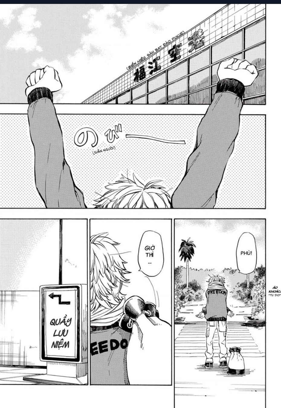 barakamon chapter 90 2