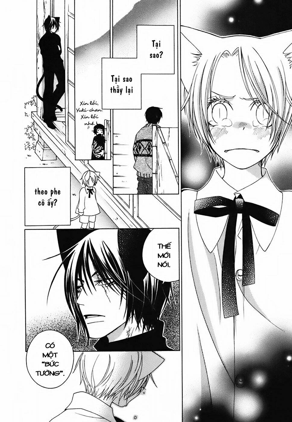 gakkou no sensei chapter 8 15