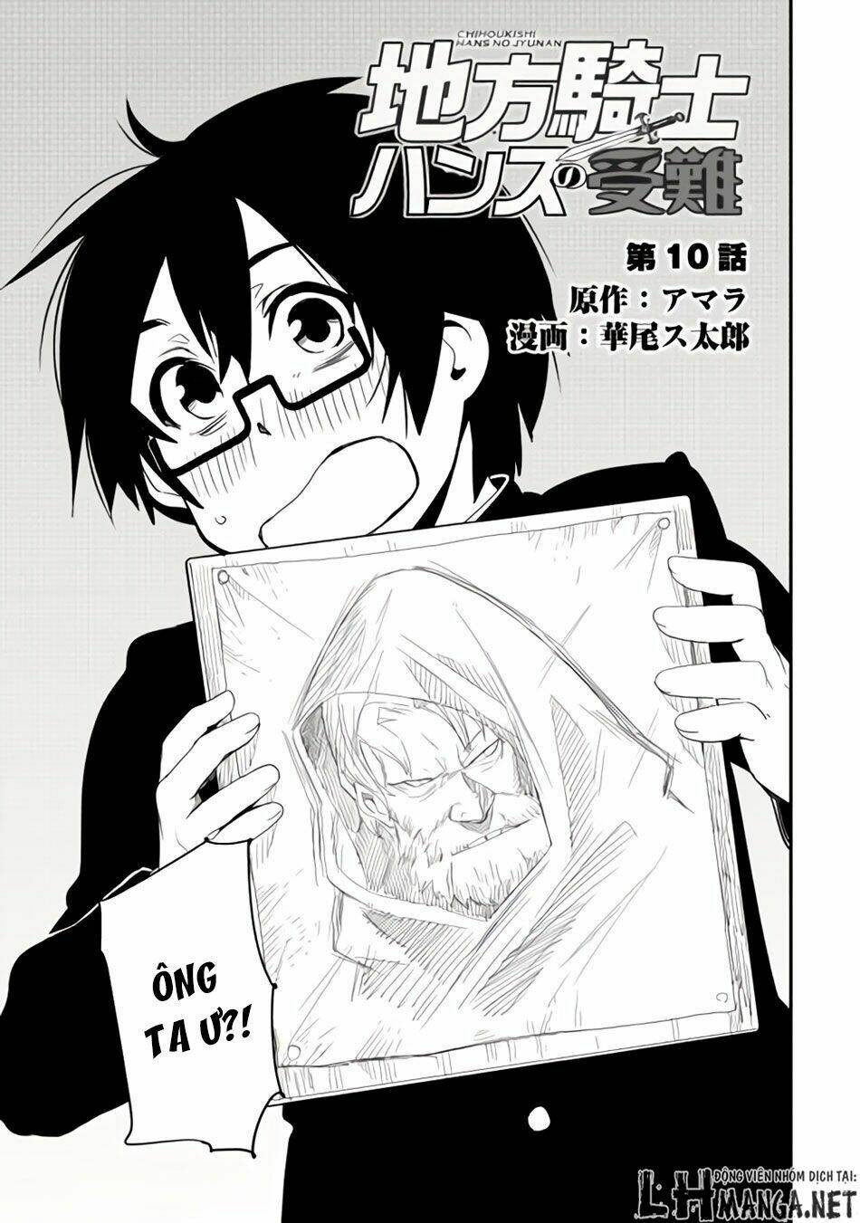 chihou kishi hans no junan chapter 10 4