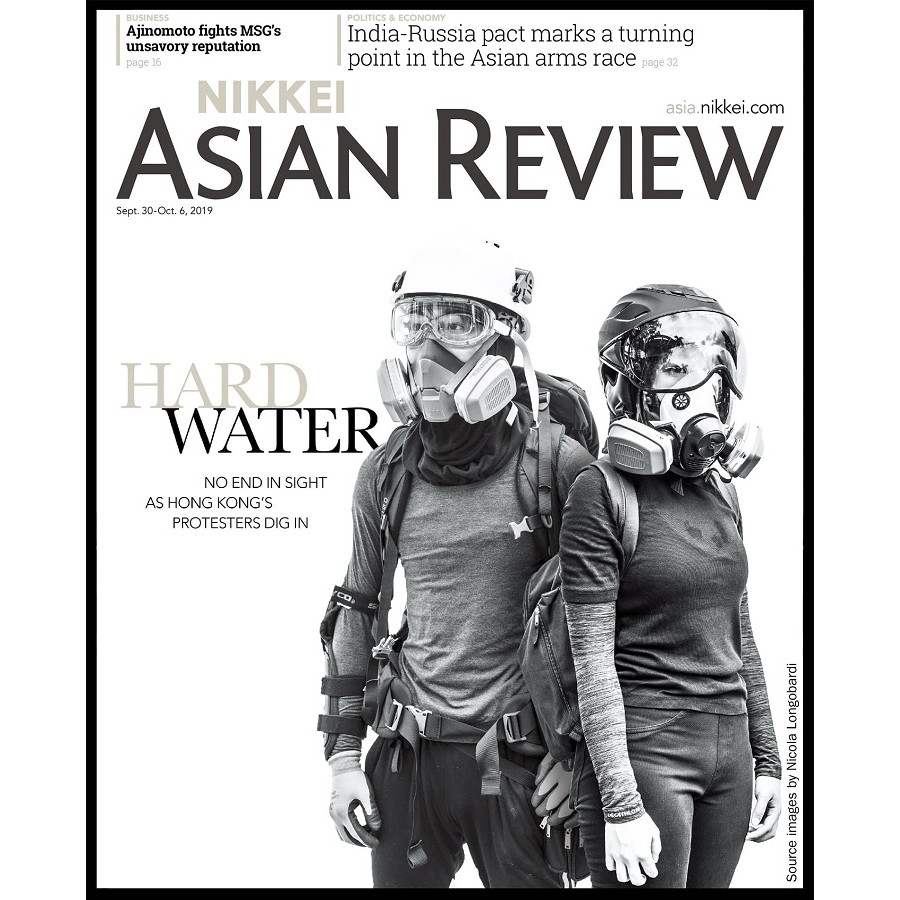 Nikkei Asian Review: Hard Water - 38.19