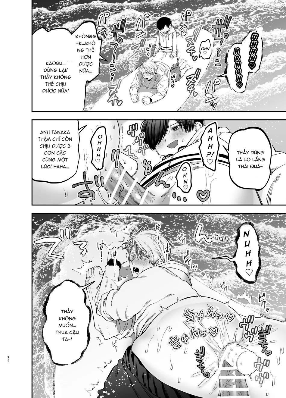 oneshot vicera comics house chapter 69.2 38