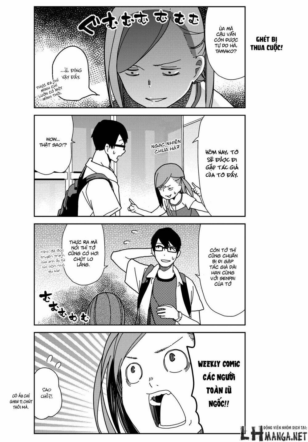 kin no tamago chapter 1 12