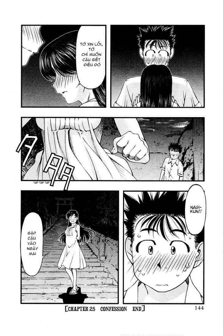 umi no misaki chapter 25 20