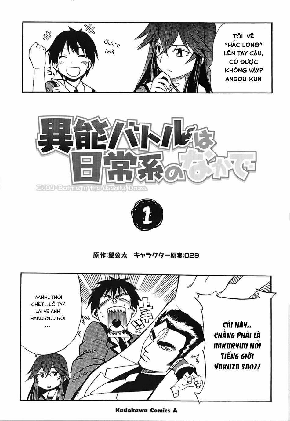 inou batoru wa nichijou-kei no naka de chapter 5.5 10