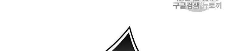 tôi lên cấp chỉ bằng cách ăn chapter 46 30