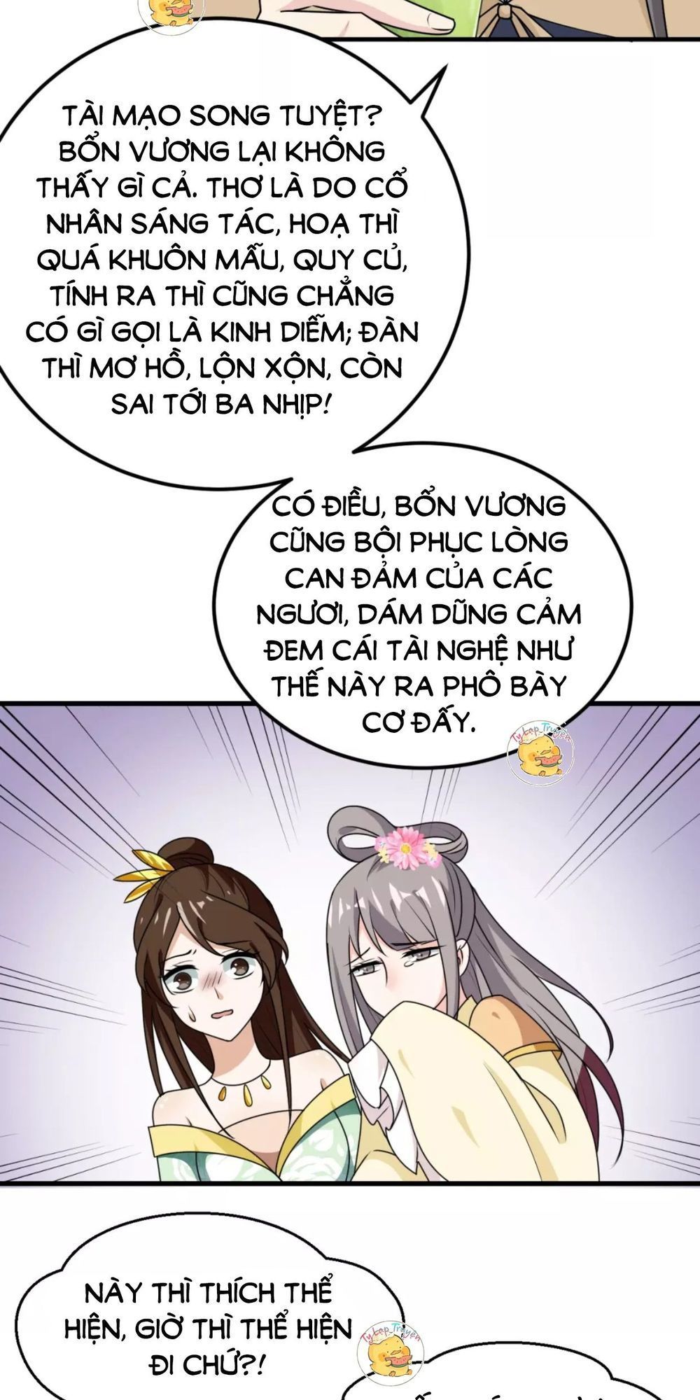 Mấy Độ Cẩm Nguyệt Say Cũng Liễu Chapter 16 - Next Chapter 17