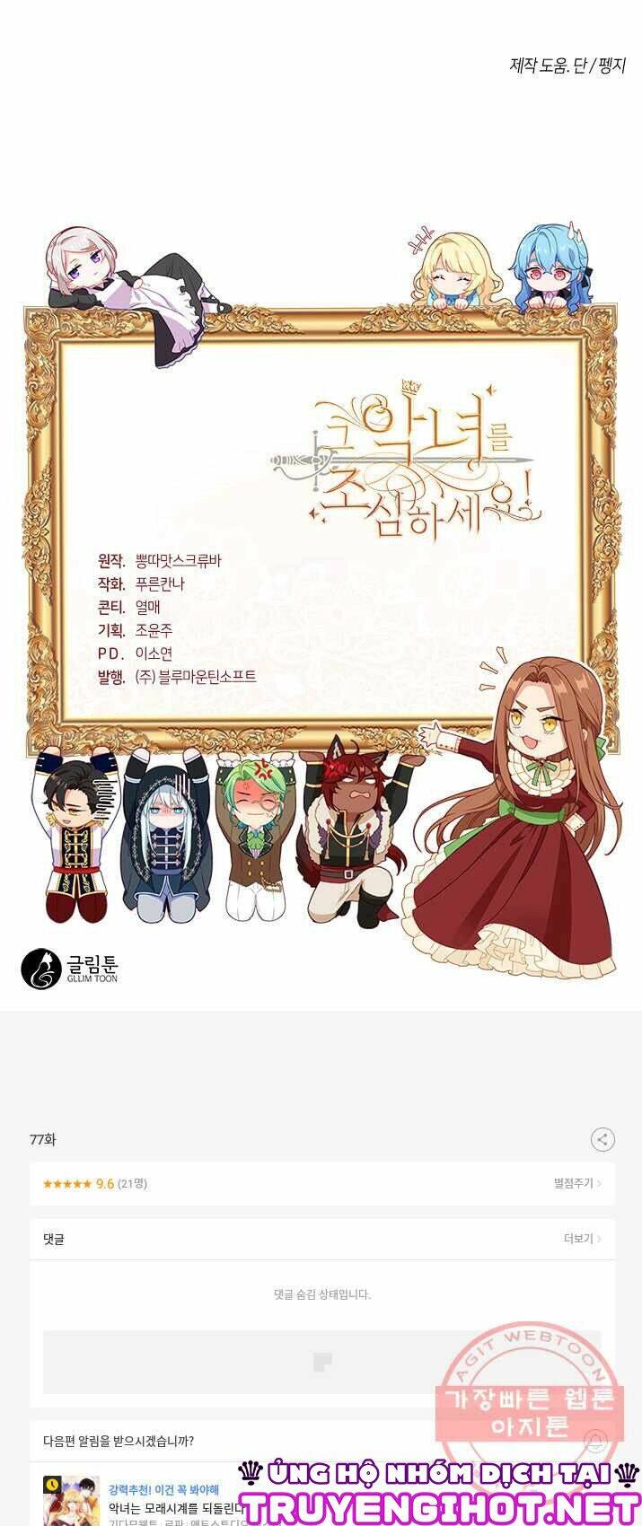 hãy coi chừng ác nữ chapter 77 47