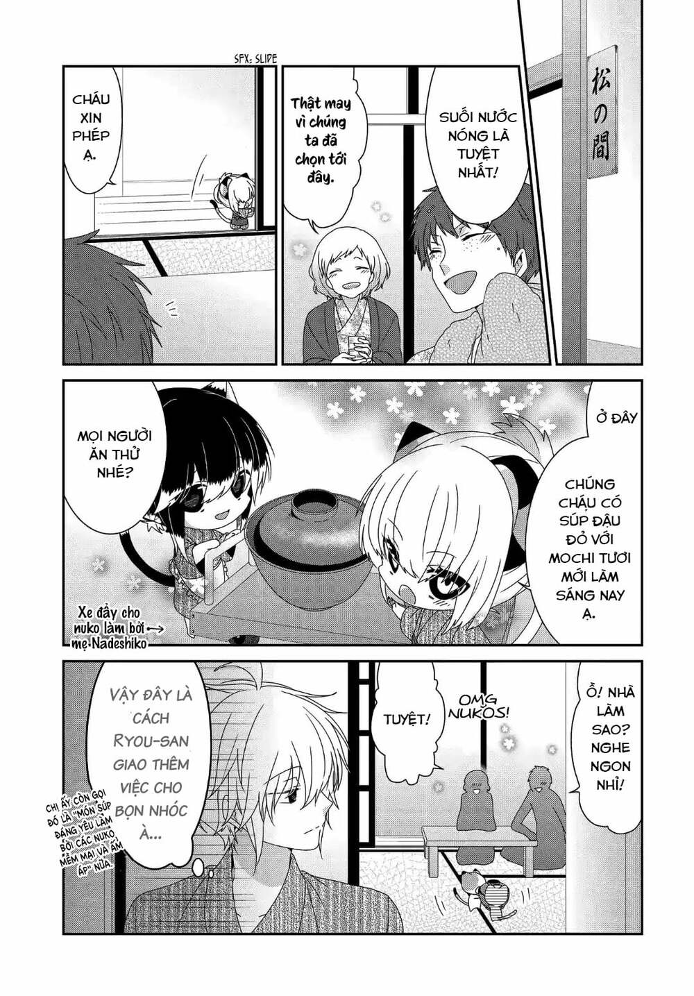 nukoduke! chapter 116 8