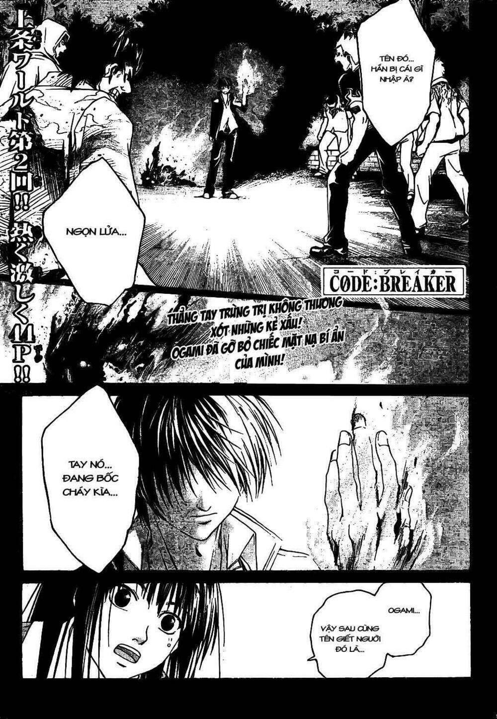 code breaker chapter 2 1