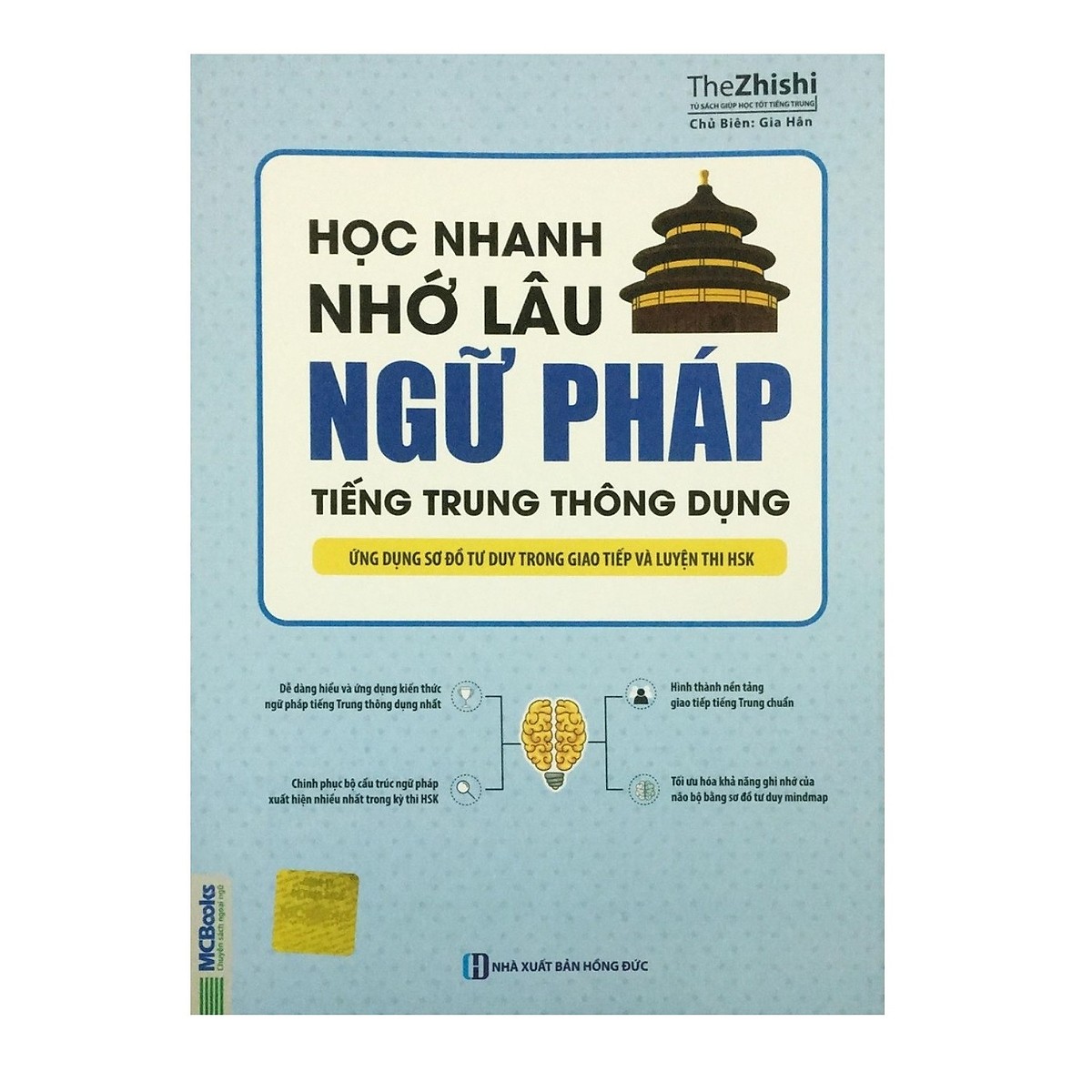 Cuốn sách  Học nhanh nhớ lâu ngữ pháp tiếng trung thông dụngTV