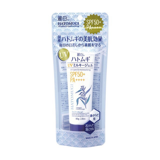 HOLYCARE WHITENING COLLAGEN BEAUTY CREAM