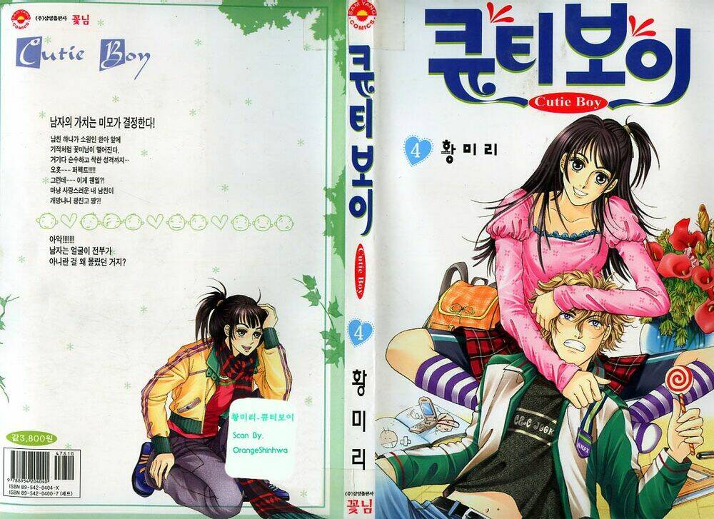 cutie boy chapter 10 1