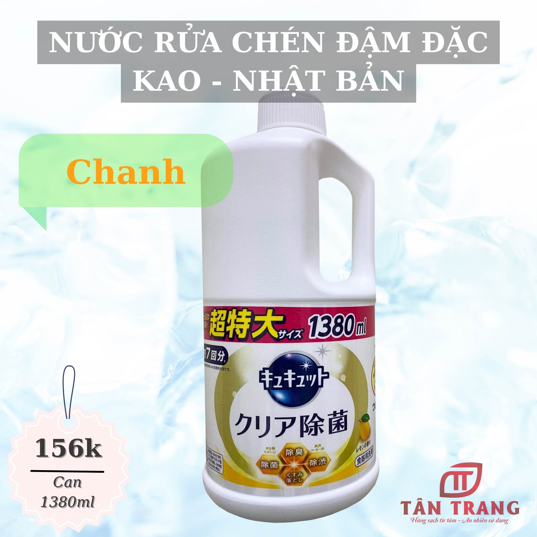 Nước Rửa Chén Đậm Đặc KAO Nhật Bản Hương Chanh 1380ml