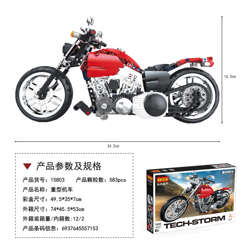 Đồ chơi lắp ráp xe mô tô thể thao 15803