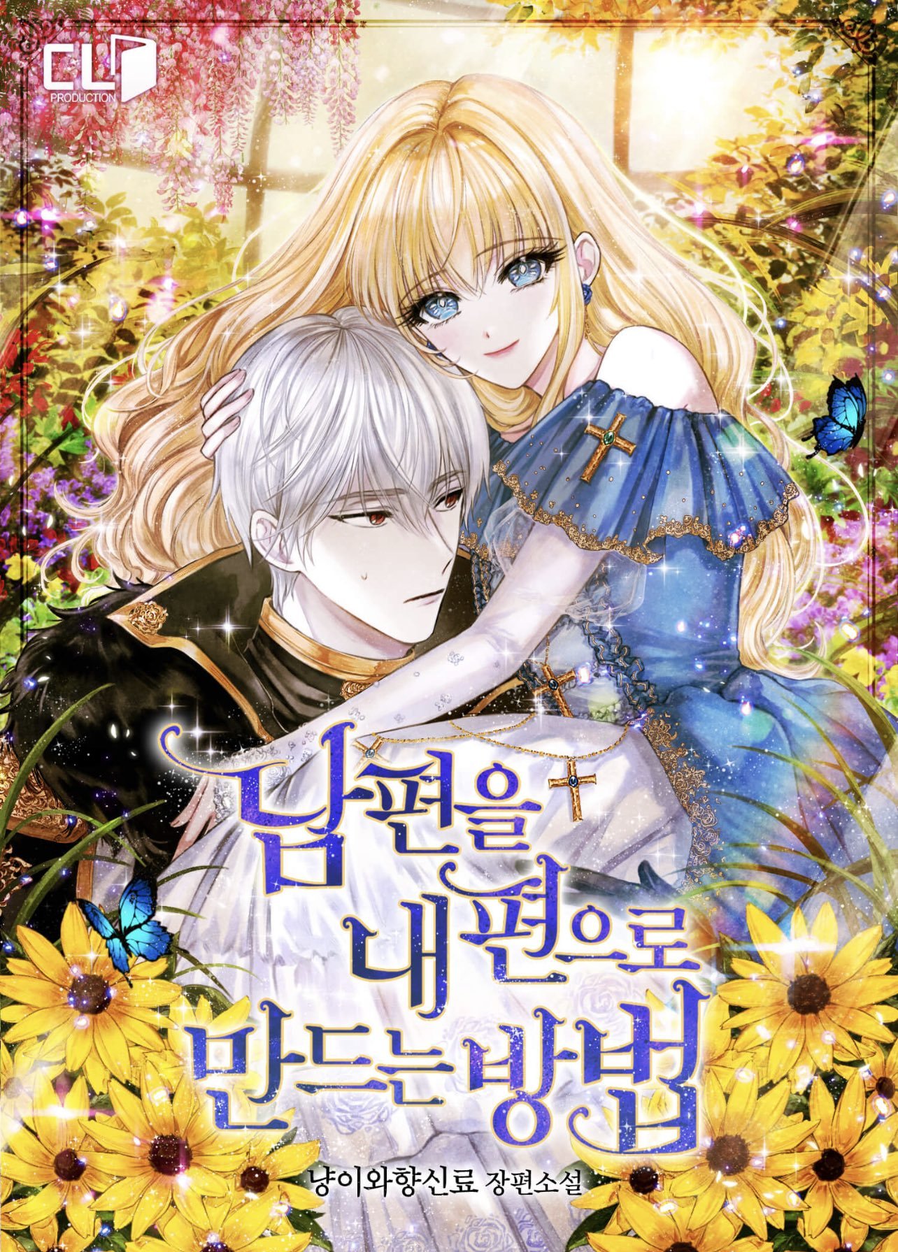 phương pháp khiến chồng đứng về phía của tôi chapter 0 3