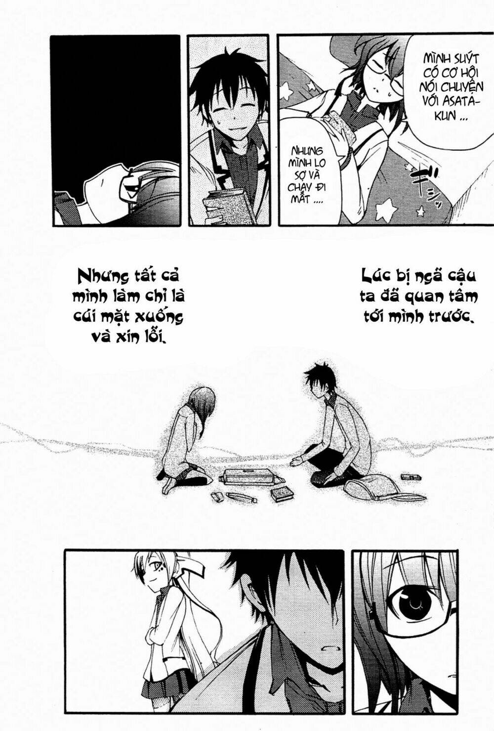 suashi no meteorite chapter 3 32