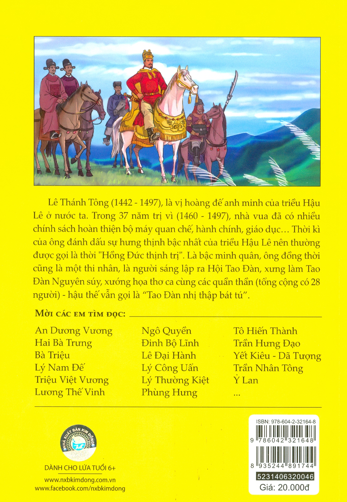 Tranh Truyện Lịch Sử Việt Nam - Lê Thánh Tông
