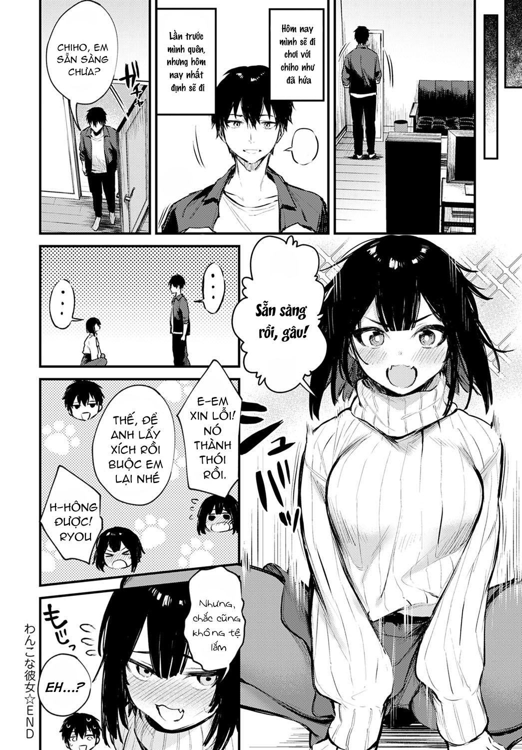 [18+] wanko na kanojo chapter 1 20