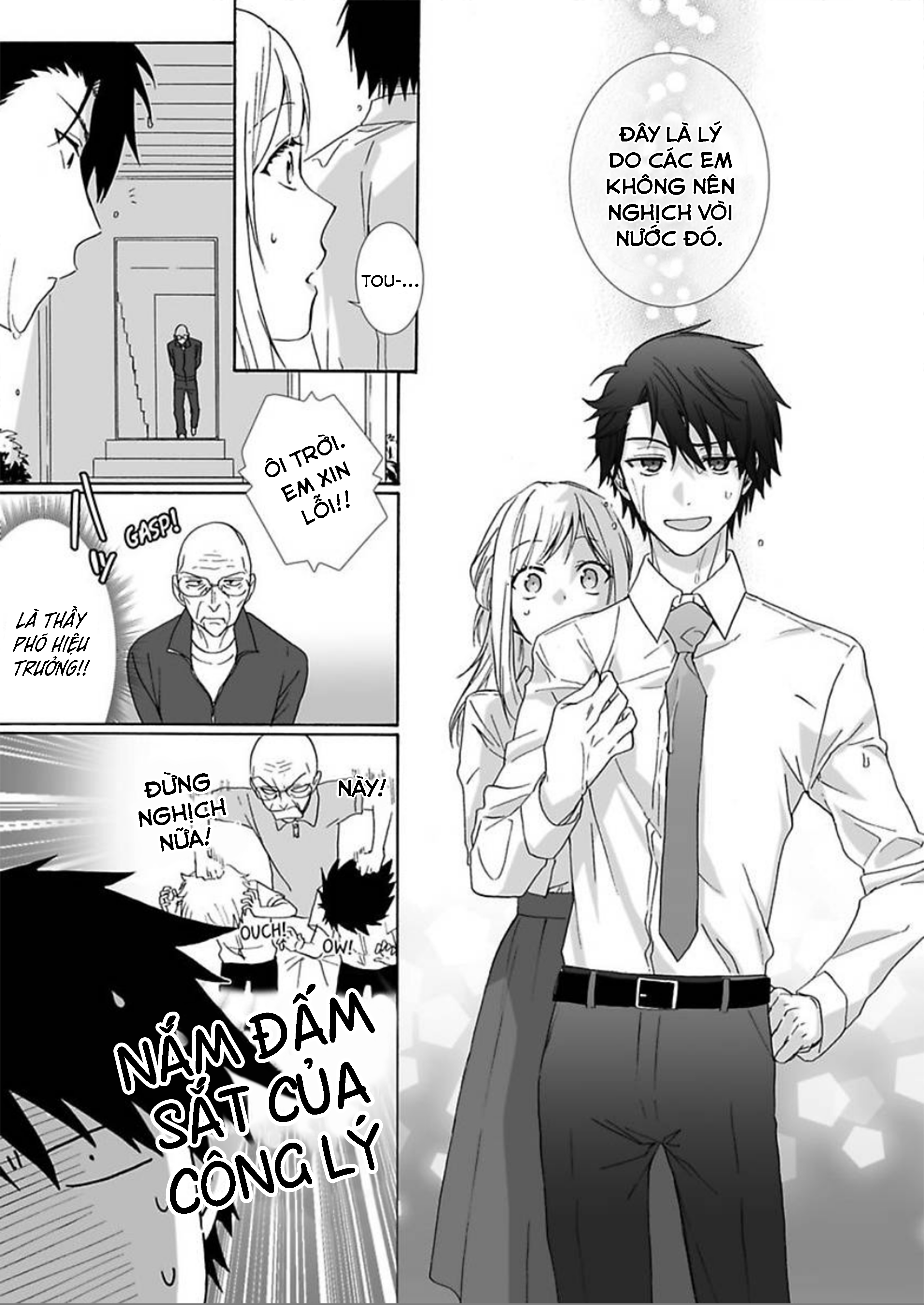 học trò mà tôi biết chapter 4.1 16