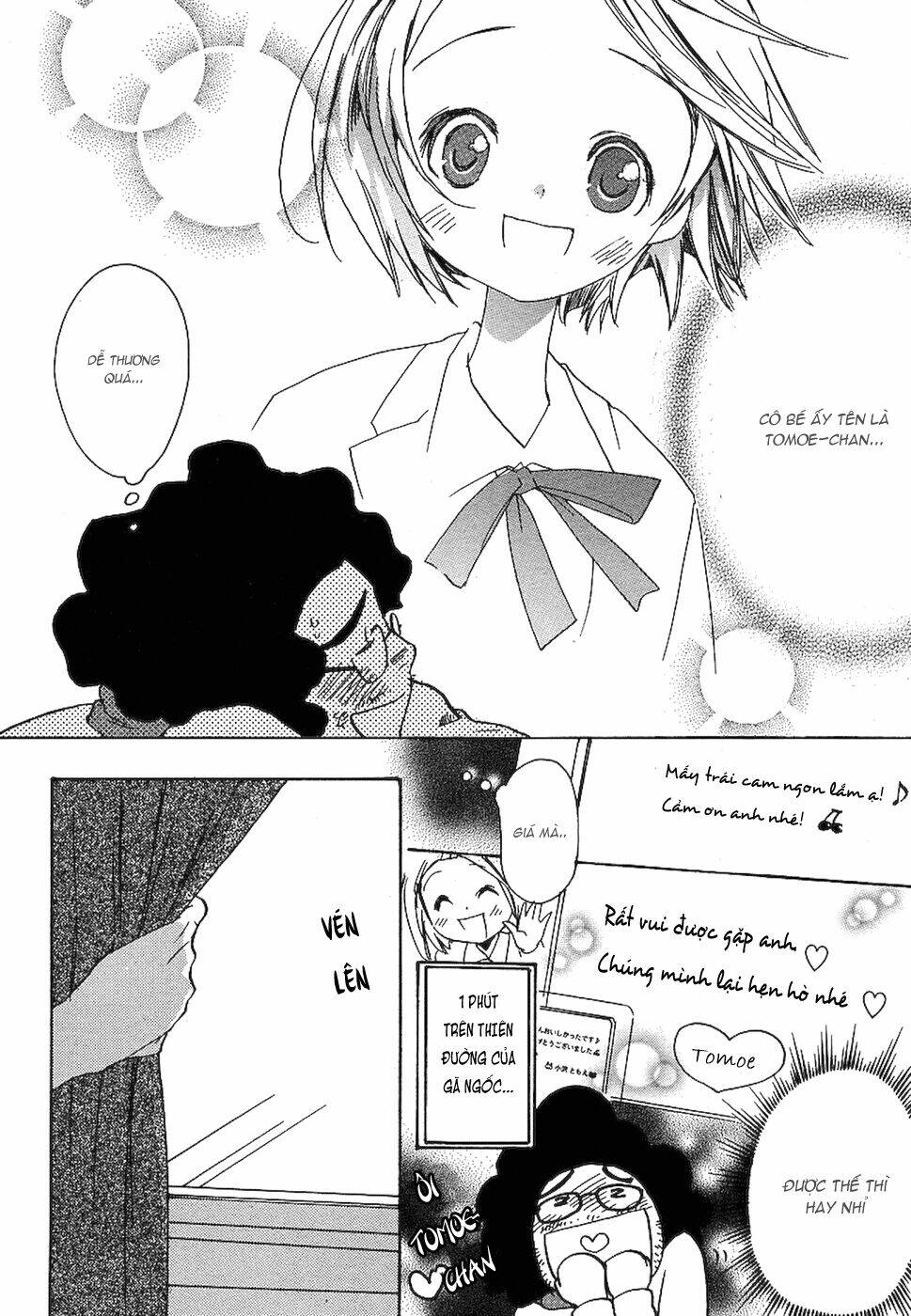 miman renai chapter 3 8