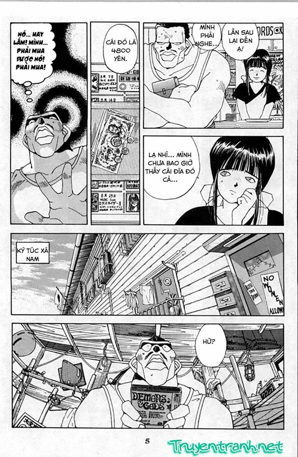 ah! my goddess chapter 26 6