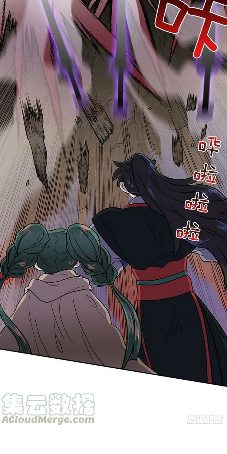 học sĩ tái sinh chapter 153 29