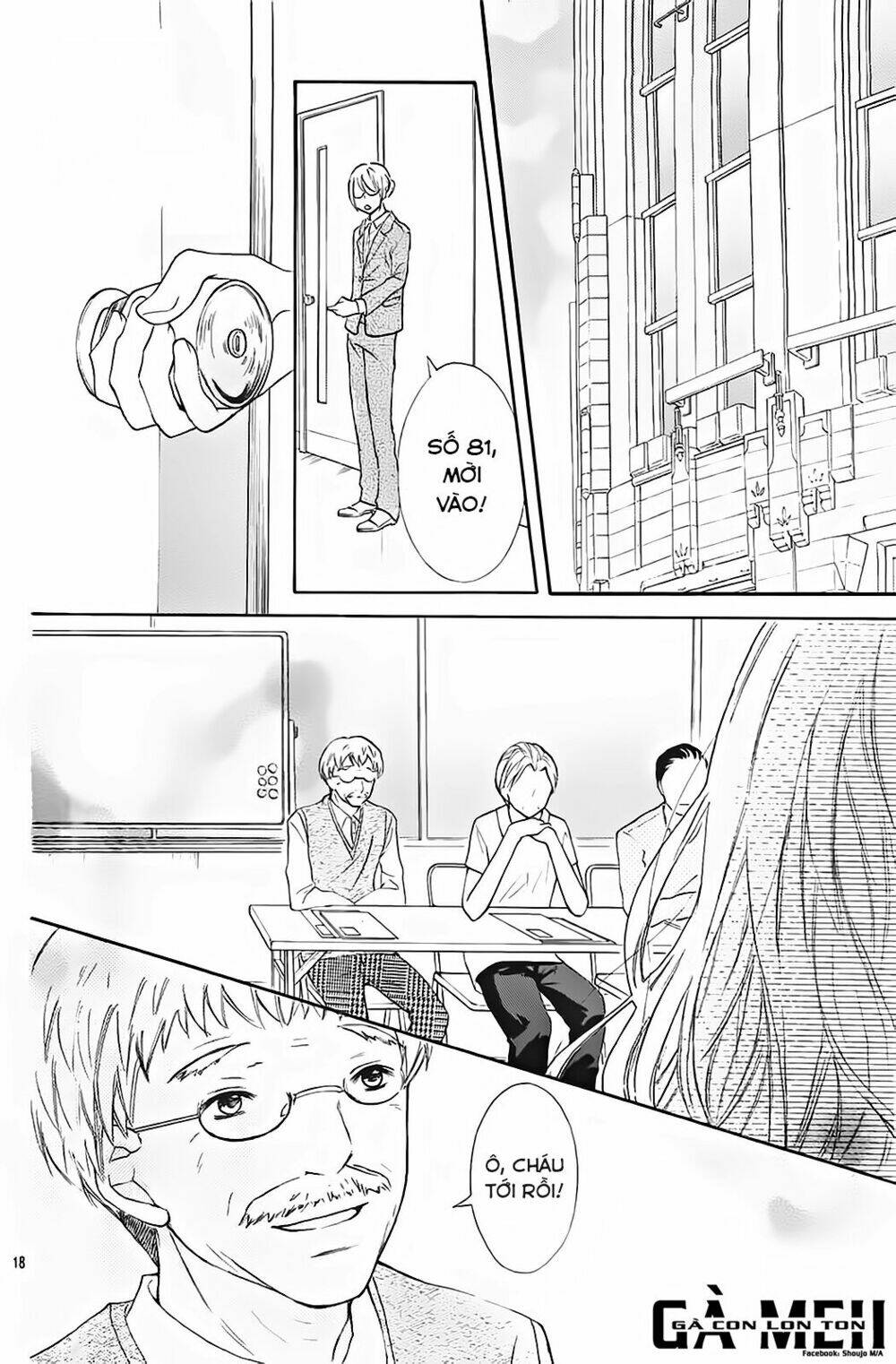 gekijou komoriuta chapter 4 19