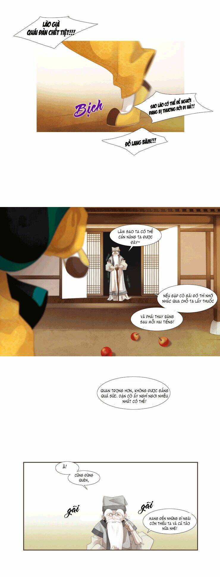 the twelfth night chapter 12 21