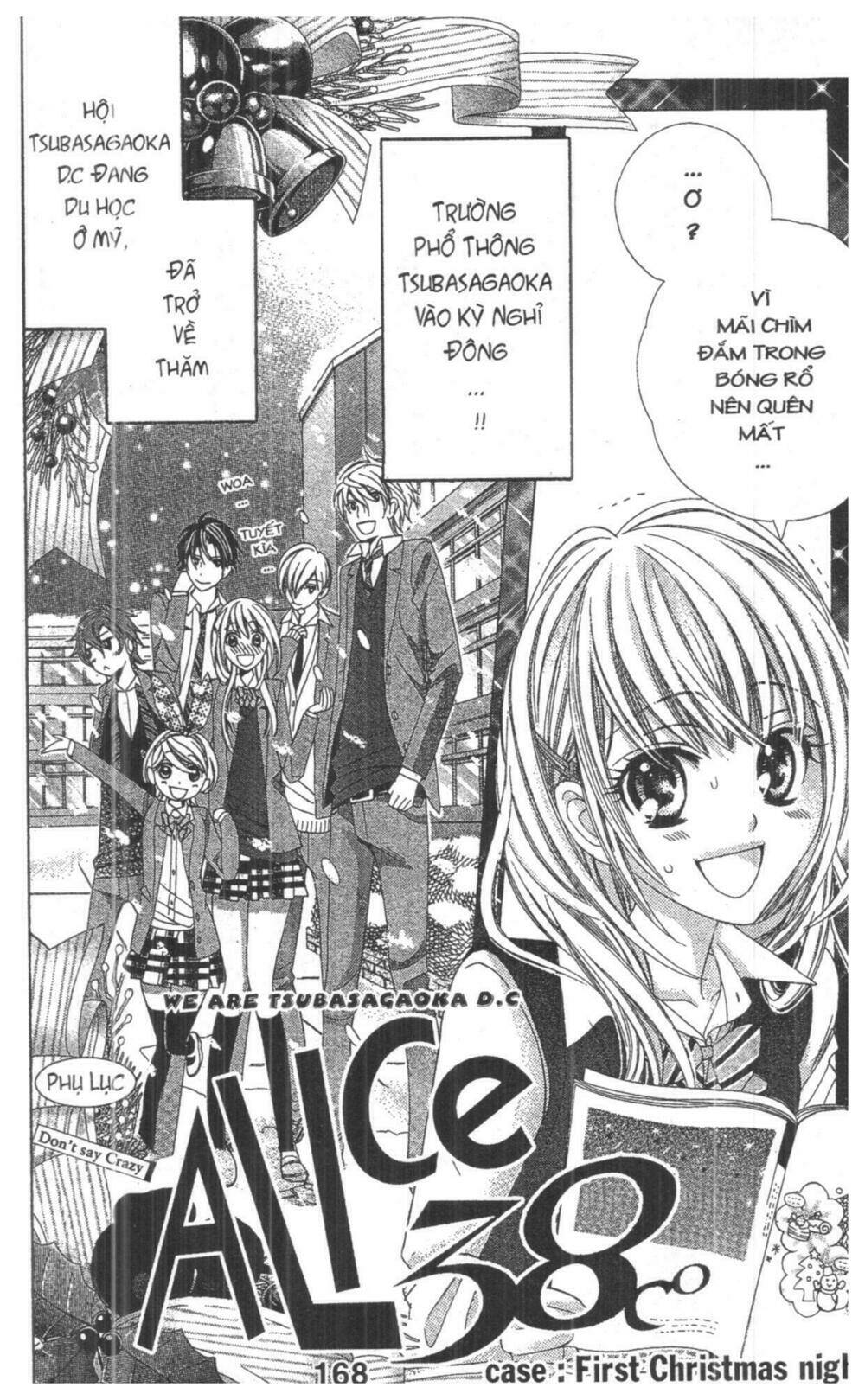 alice binetsu 38°c - we are tsubasa ga oka d.c chapter 4 168