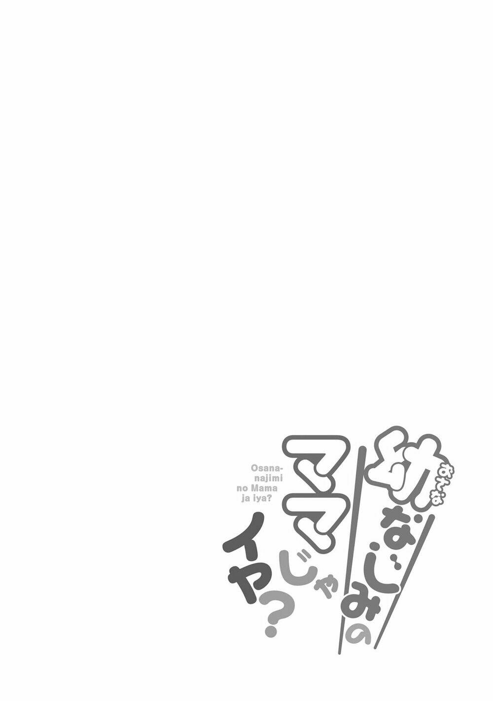 osananajimi no mama ja iya? chapter 4 19