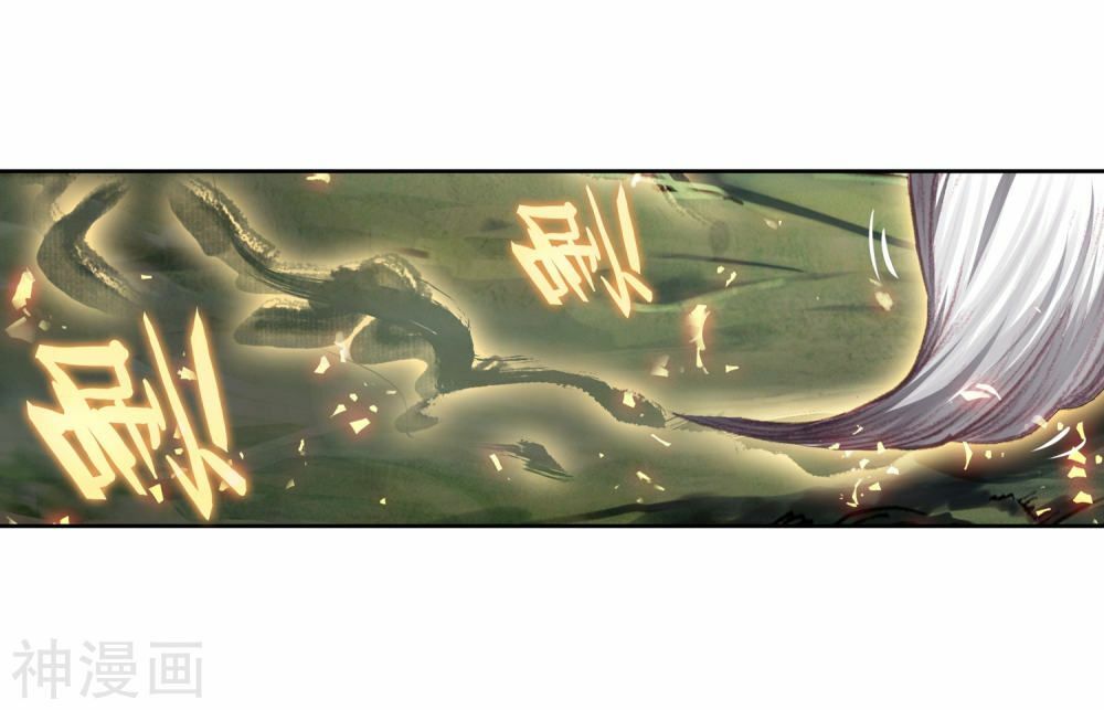 thế giới hoàn mỹ [m] chapter 119 1