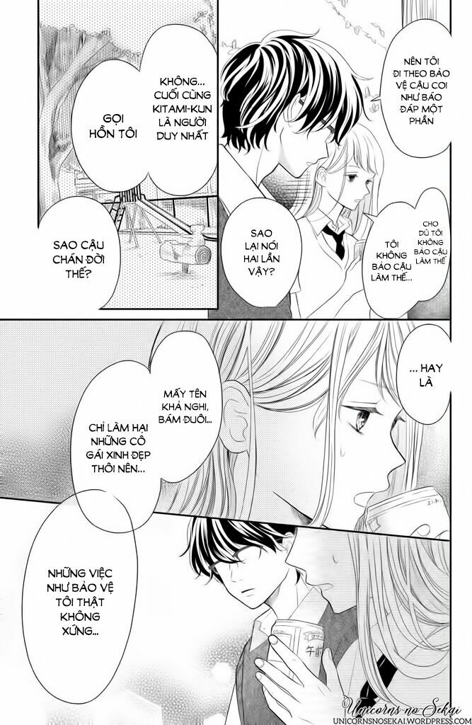 You Can Not Go On, Kitami-Kun Chapter 2 - Trang 2