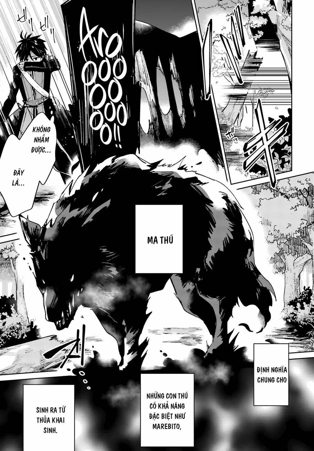 i want to pamper the holy maiden! but hero, you’re no good. chapter 2 17