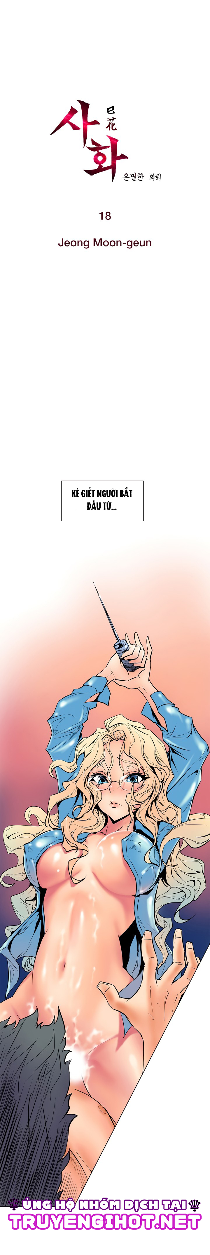 sahwa và nhiệm vụ bí mật của cô ấy chapter 18 2