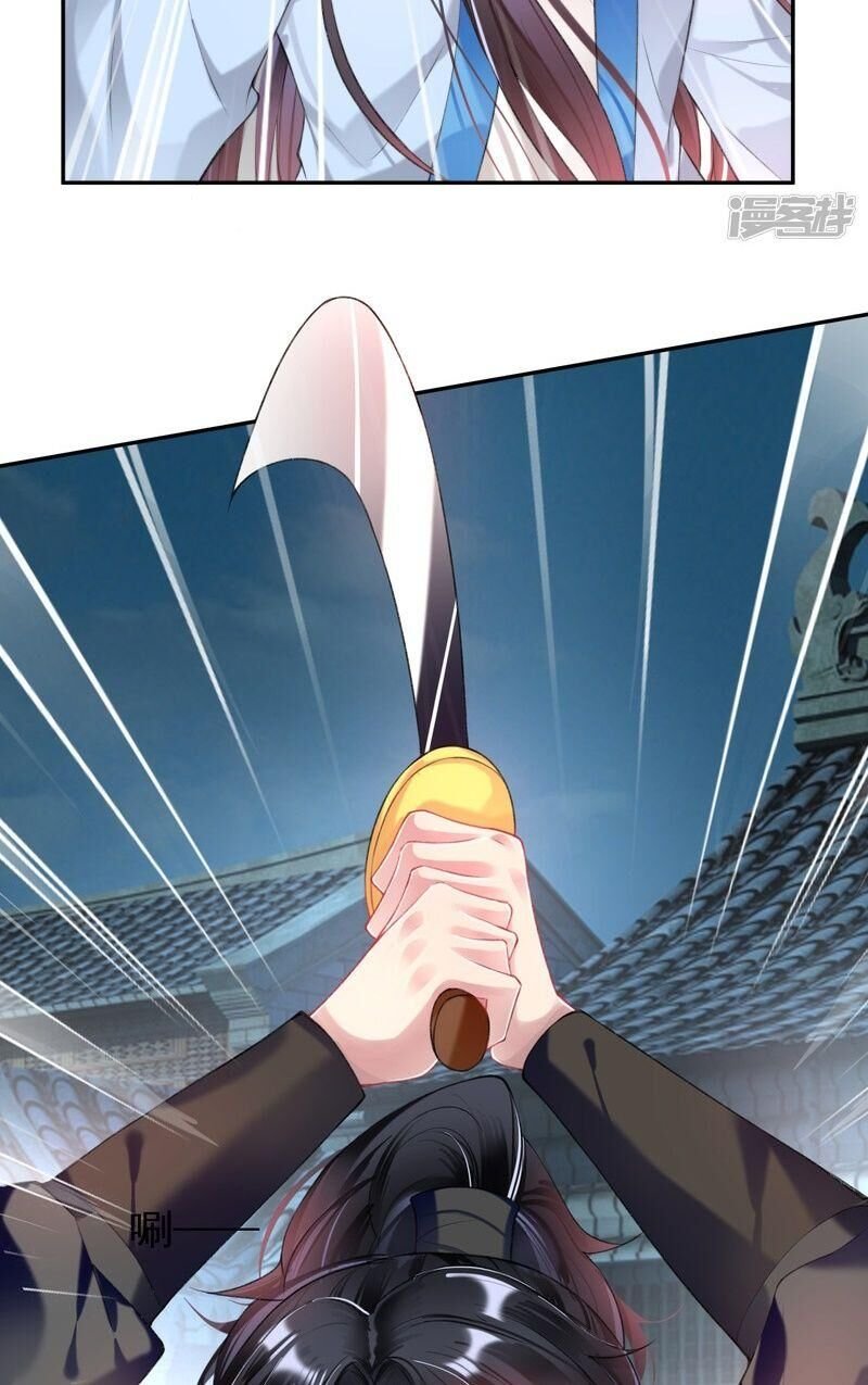 vương gia, áo lót của ngươi rơi mất rồi chapter 68 5