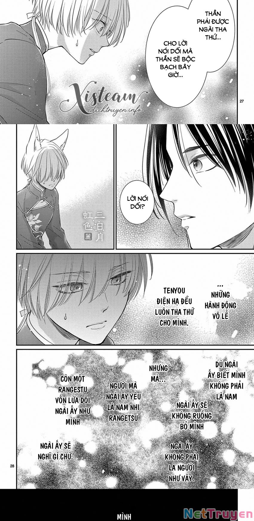 vua quái vật và nàng công chúa hiến tế chapter 28 19