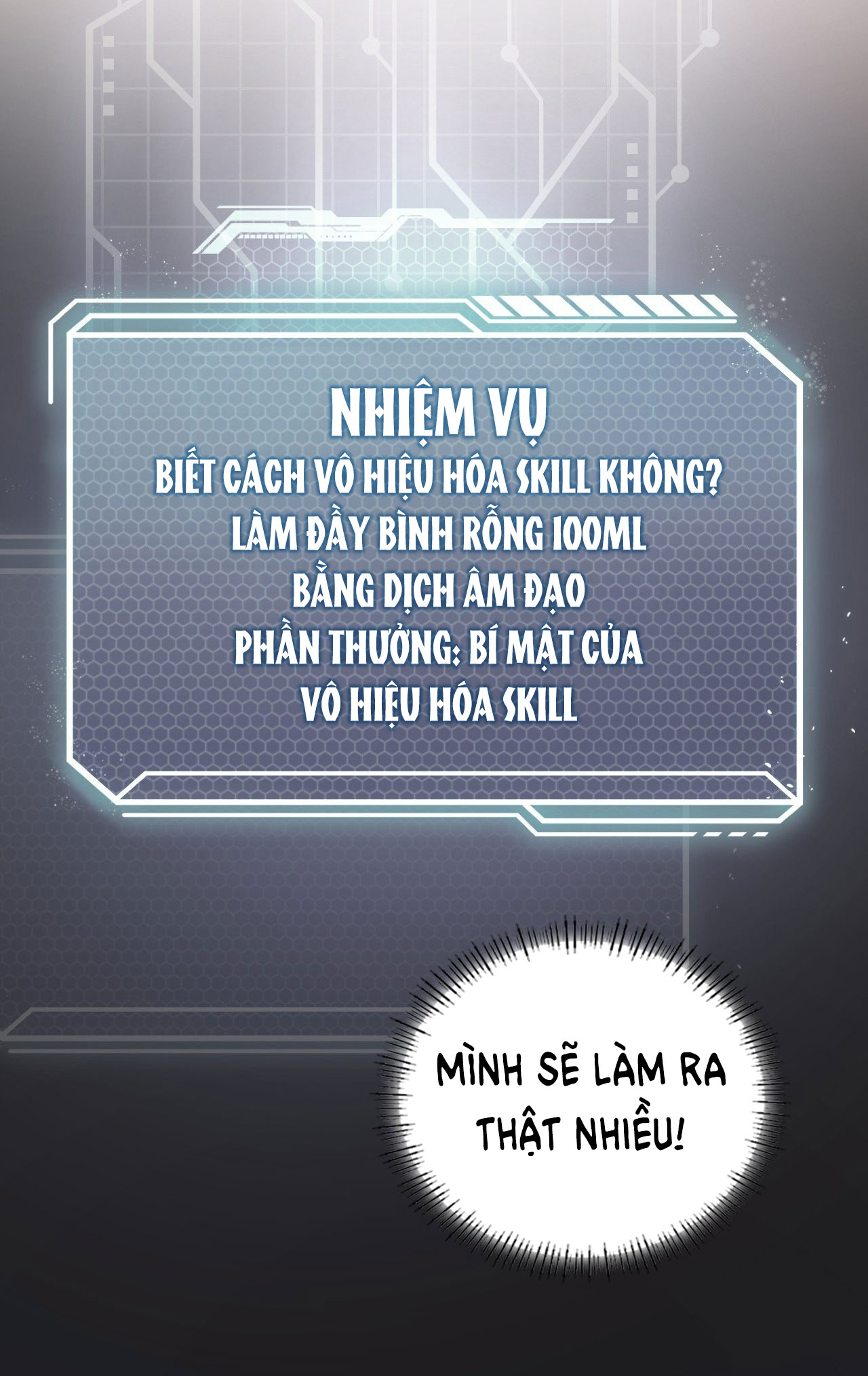 [18+] thăng cấp đến khi hài lòng chapter 42.1 9