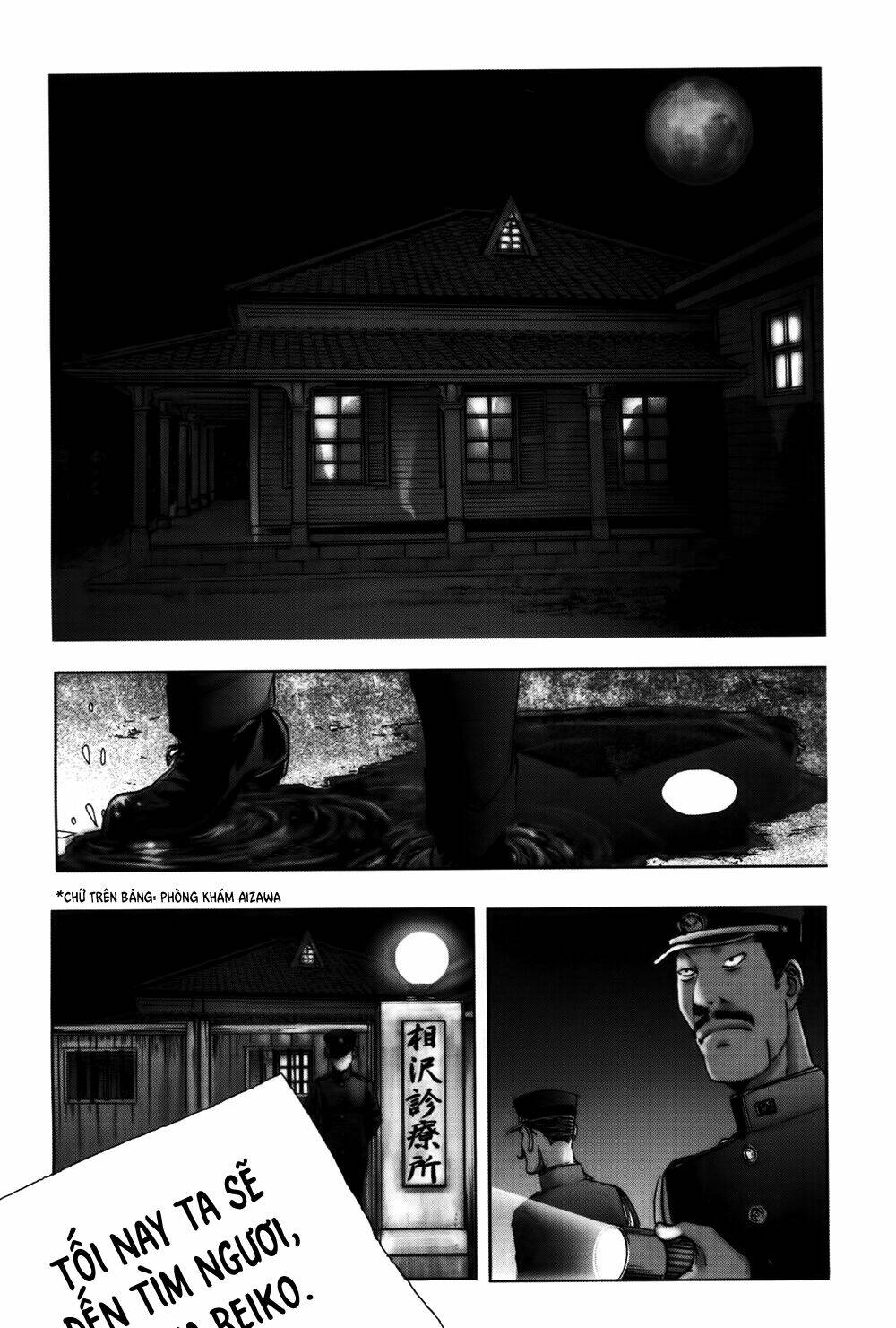 edogawa ranpo ijinkan chapter 29 2