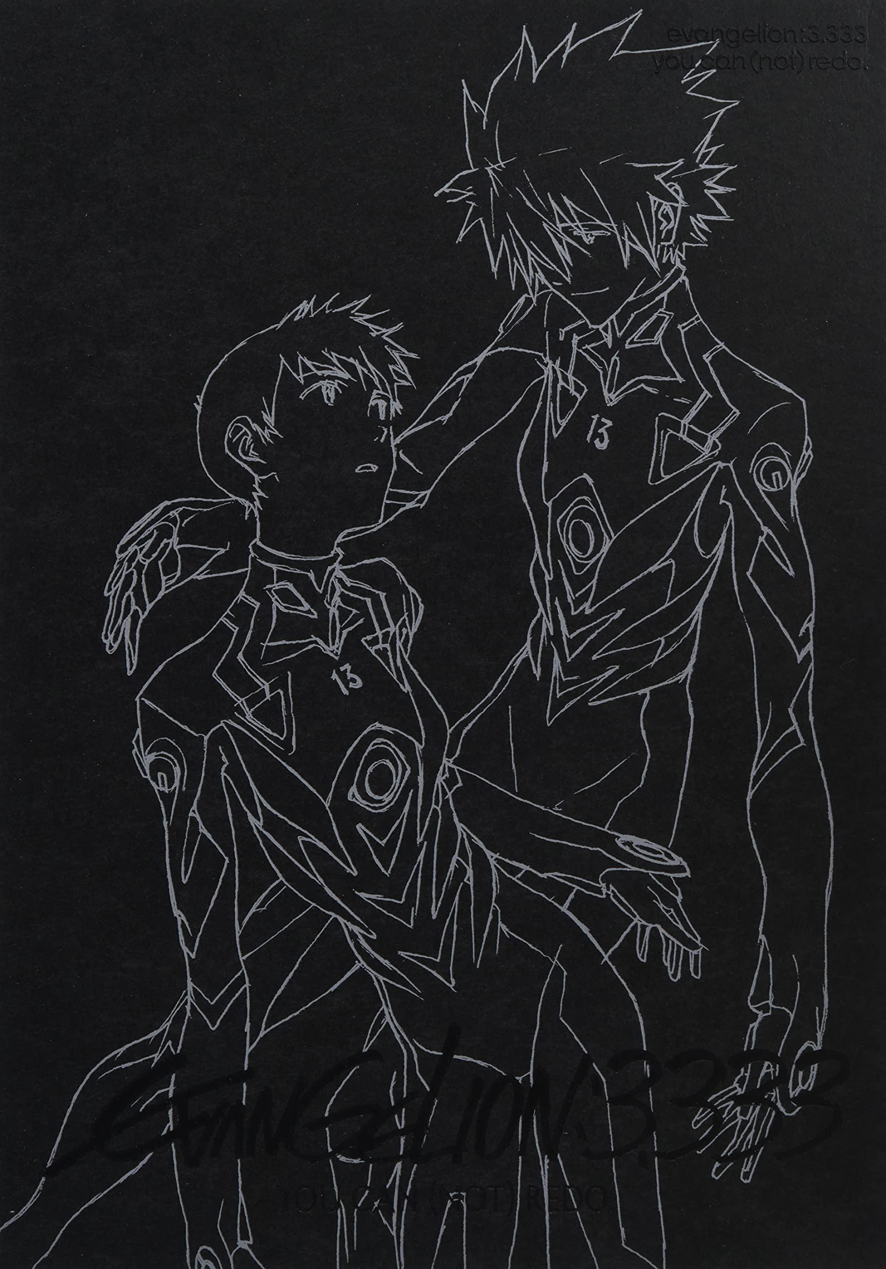ヱヴァンゲリヲン新劇場版: Q 全記録全集 ビジュアルストーリー版 - Evangelion New Theatrical Version: Q Complete Record Complete Visual Story Version
